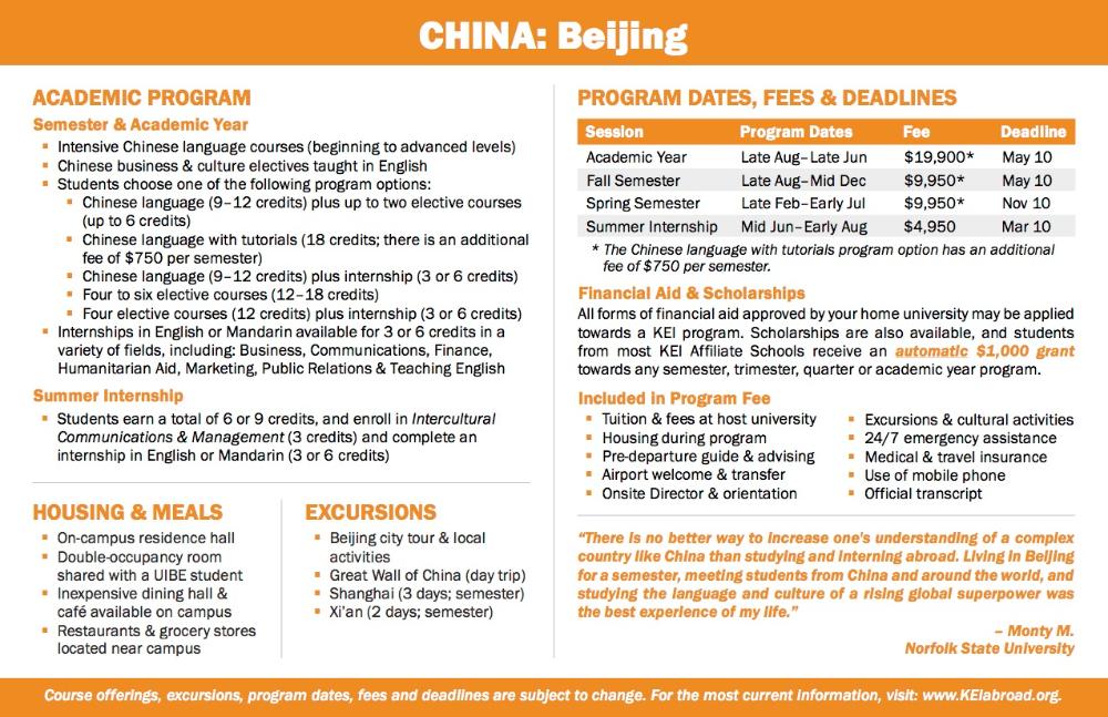 China Flyer 2018 (Side 2)